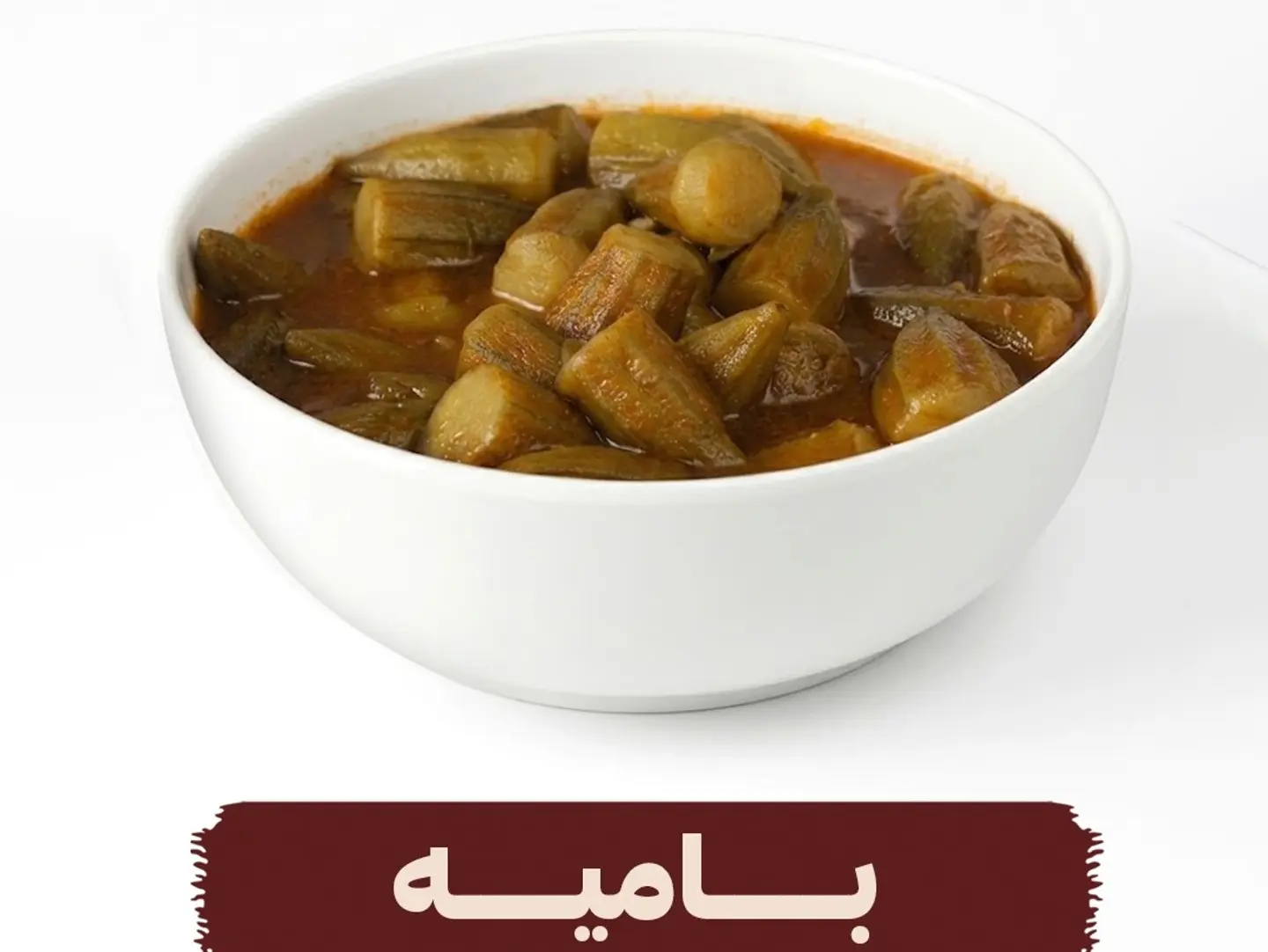 Bambisa