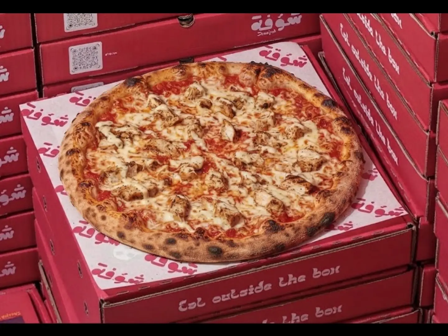 Alfredo Pizza