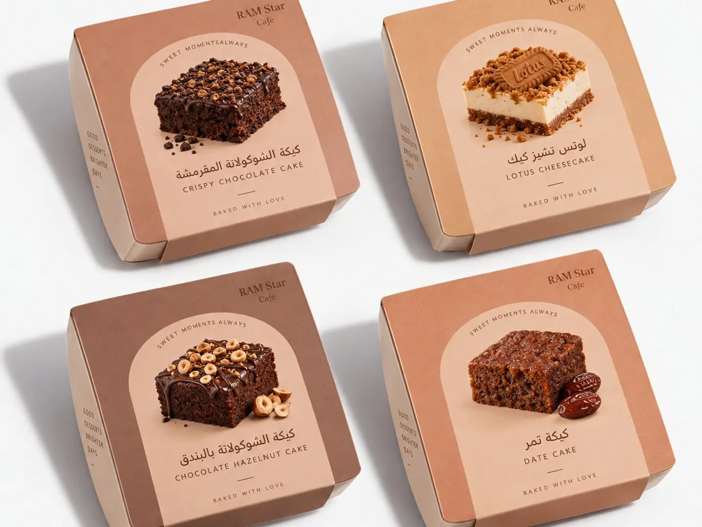 Ram Star Cake - Crunchy Chocolate