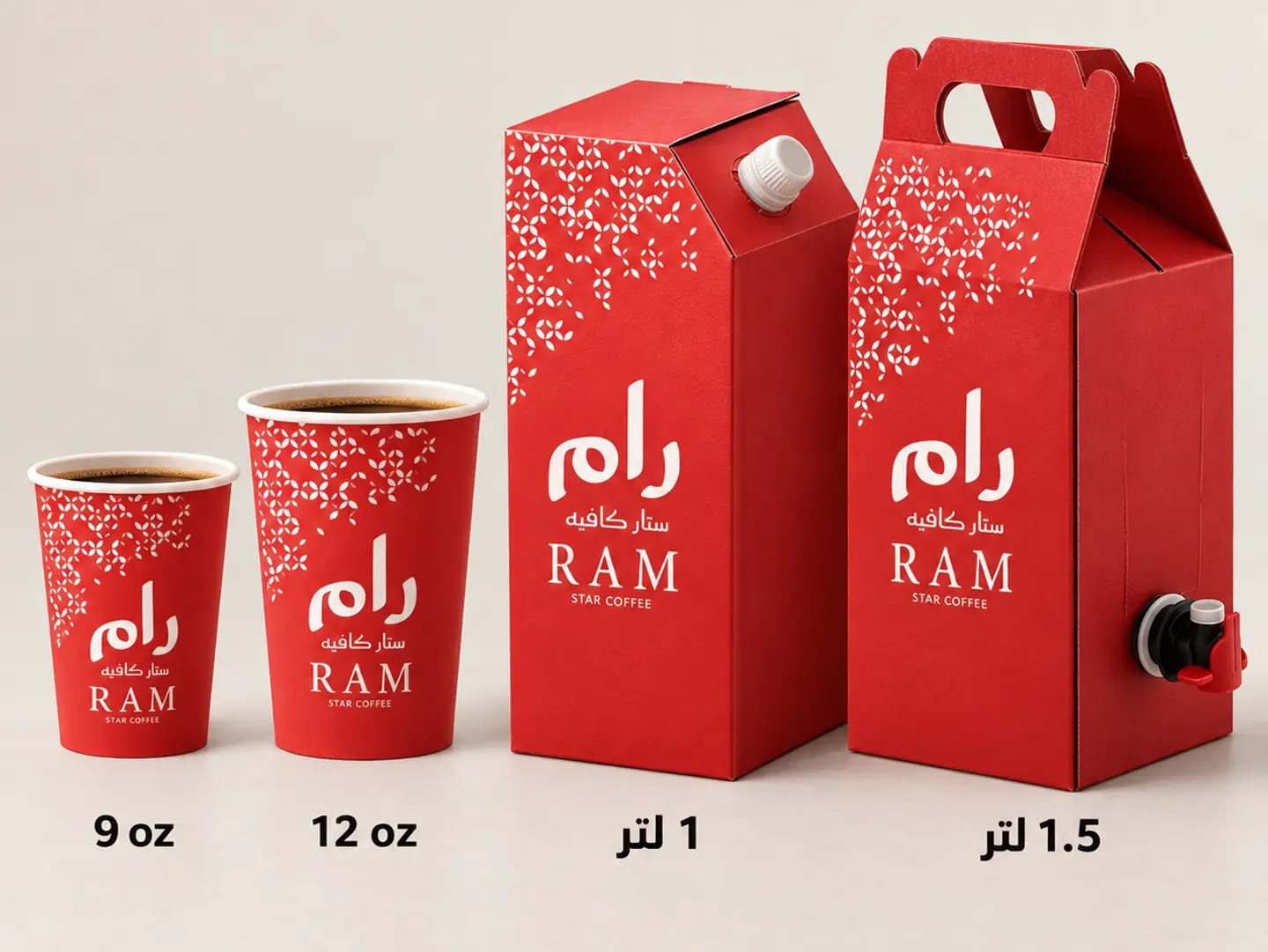 Hot Coffee Of The Day - Small