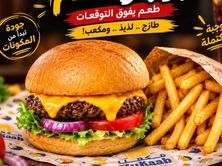 وجبة برجر دجاج