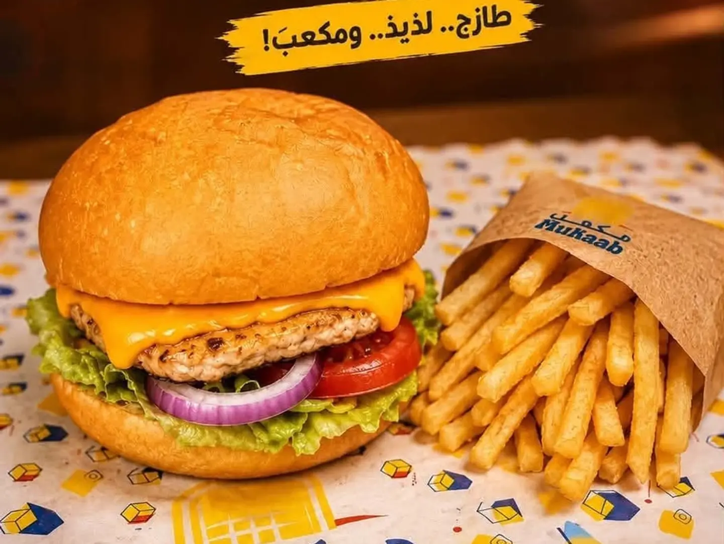 ساندويتش تشكين برجر