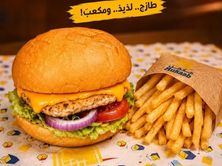ساندويتش تشكين برجر