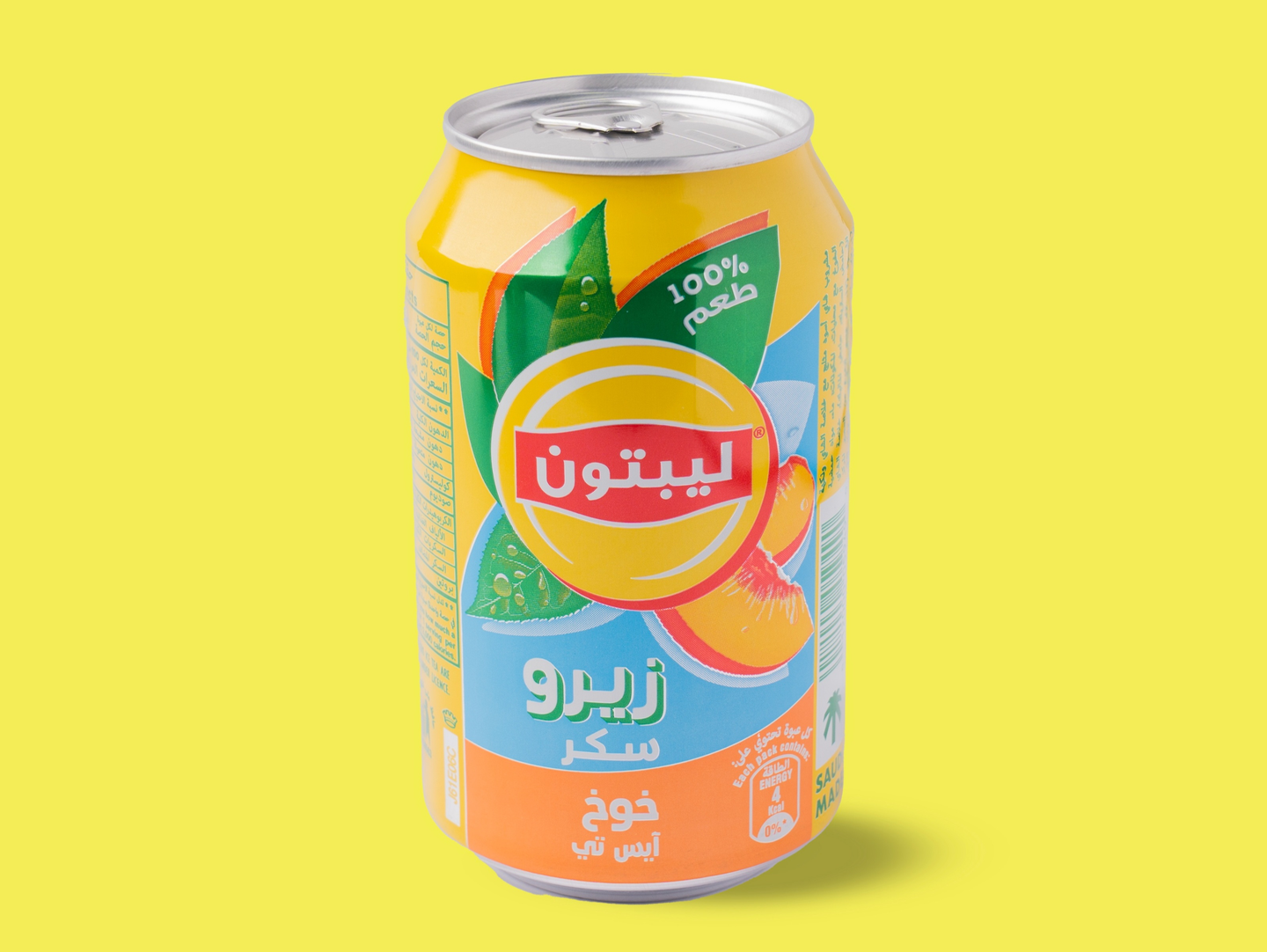 Ice Tea Peach
