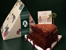 ماتيلدا كيك - ثيم اليوم الوطني السعودي