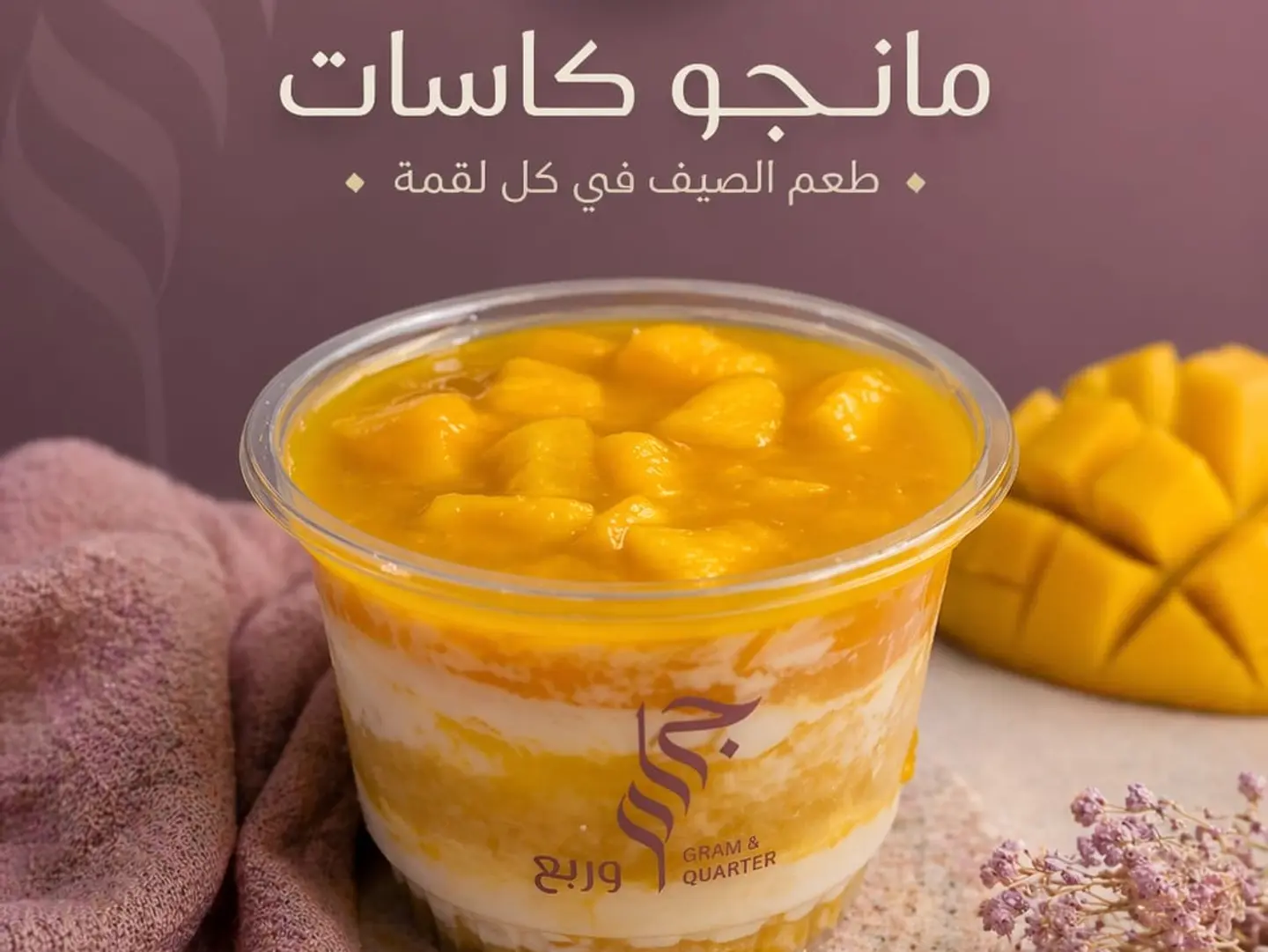 Truffle Mango