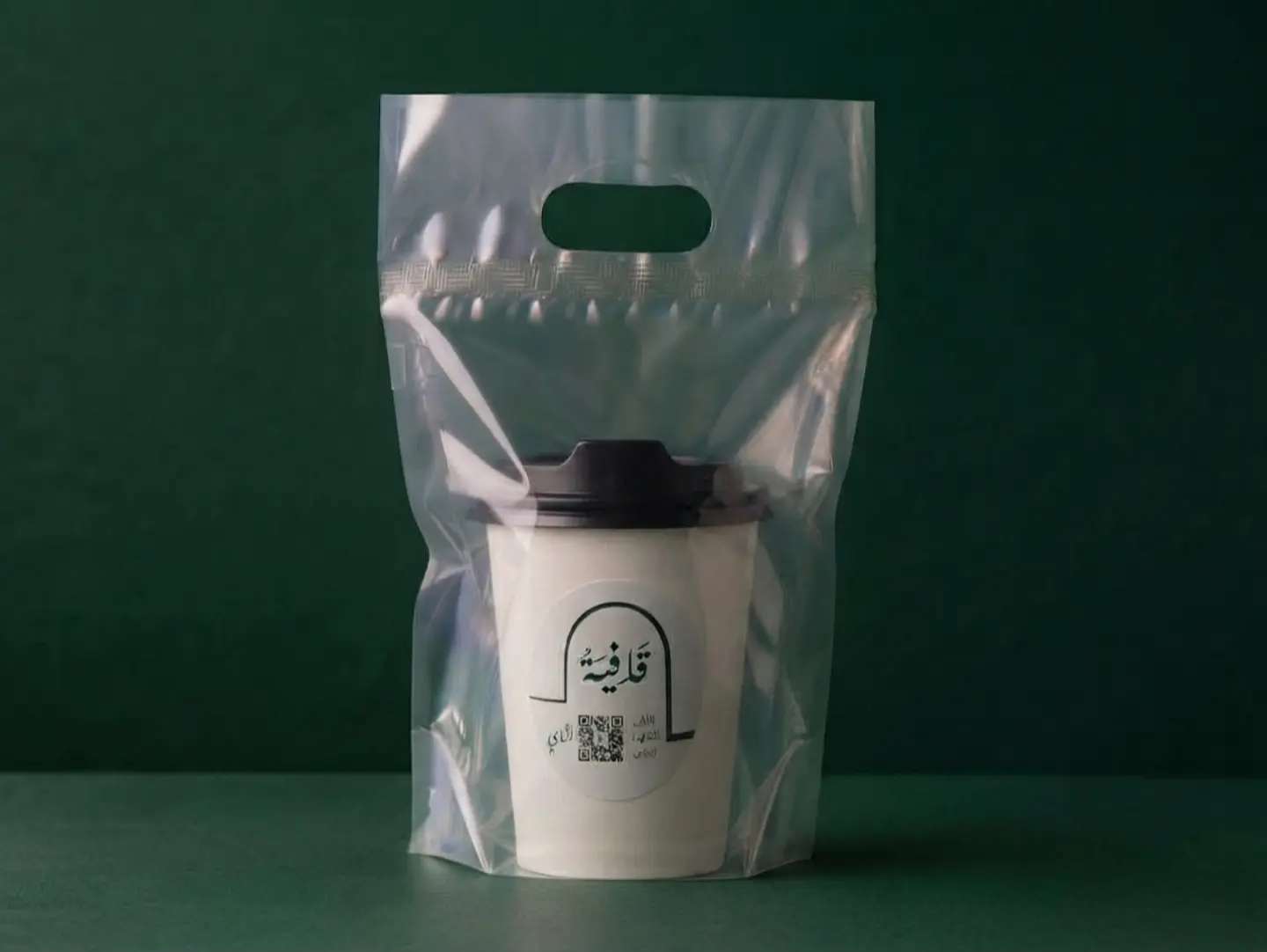 Chamomile Cup (Hot)