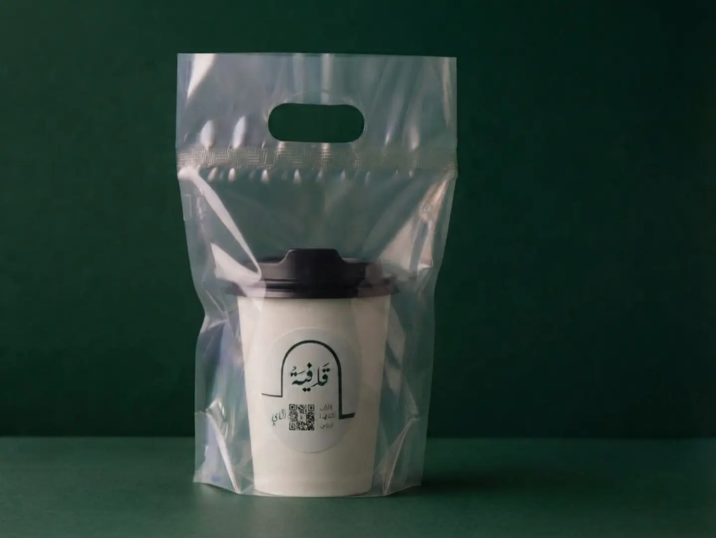 Saudi Coffee Cup