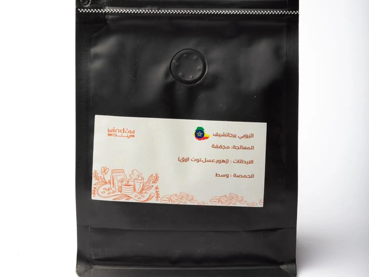 Ethiopian Bean