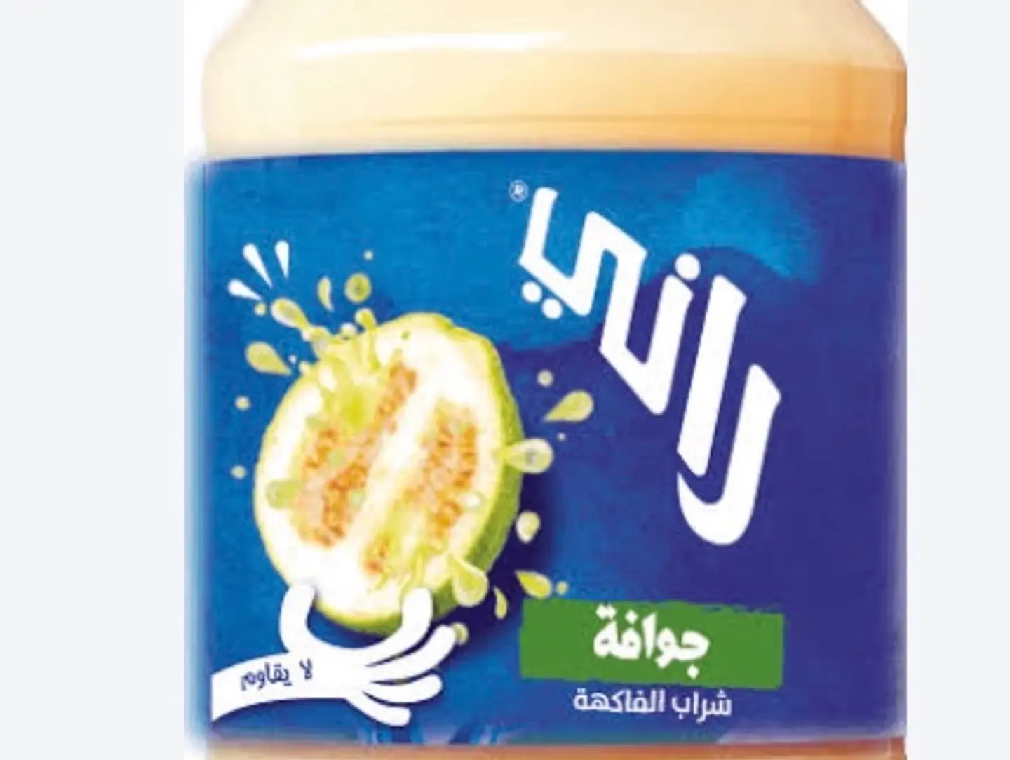 Goufah Juce