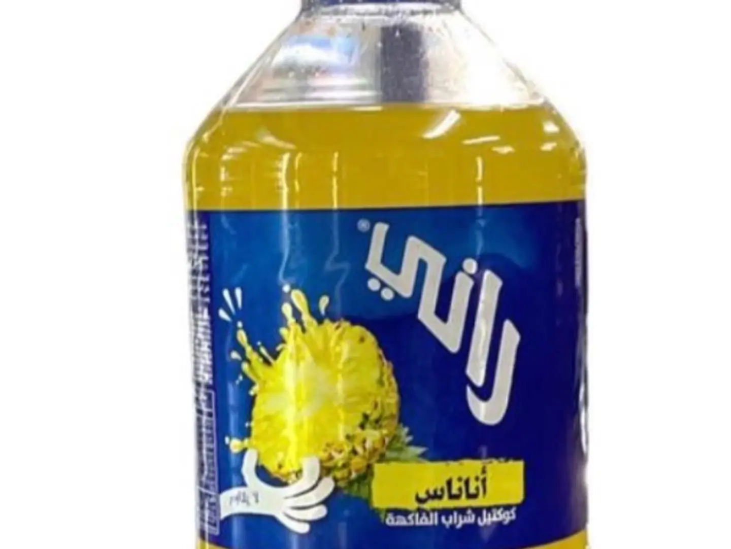 Pinapple