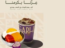 كومبو اليوم الوطني 2