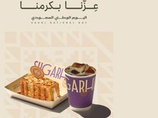 كومبو اليوم الوطني 3