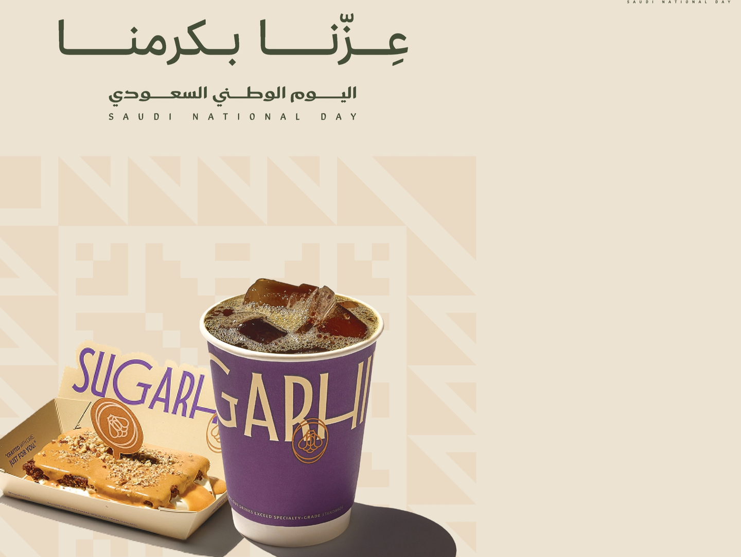 National Day Combo 1
