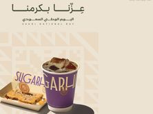 كومبو اليوم الوطني 1