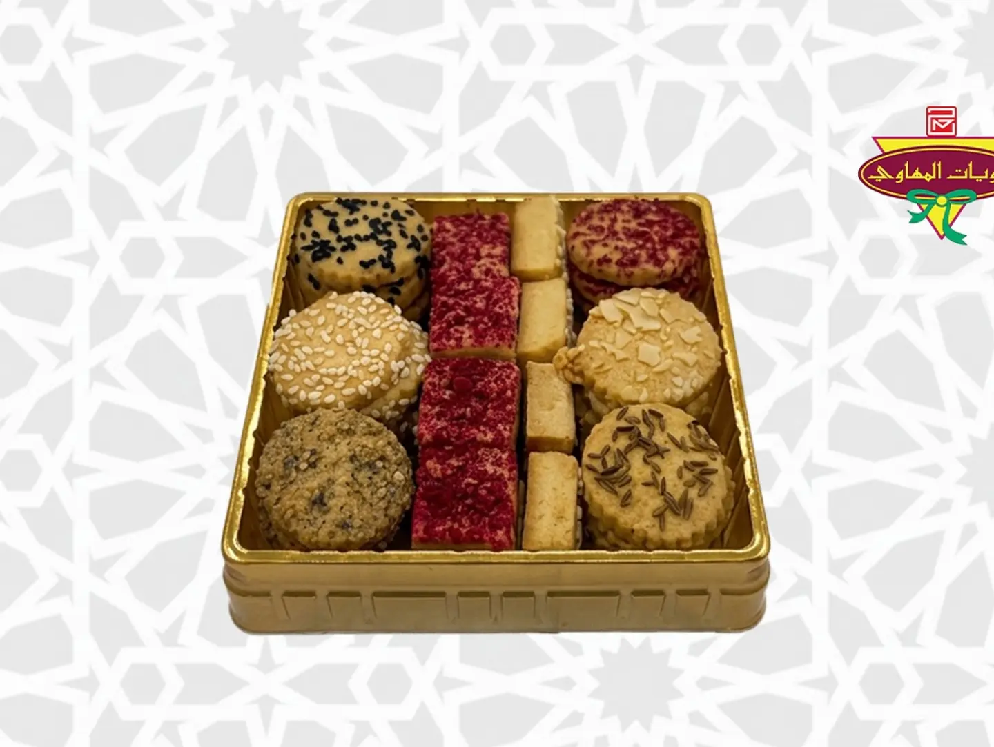 Sable Savory Small Box