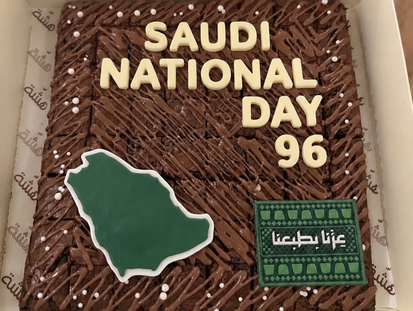 National Day Brownies