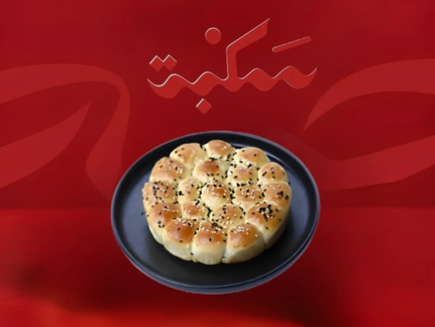 خلية نحل