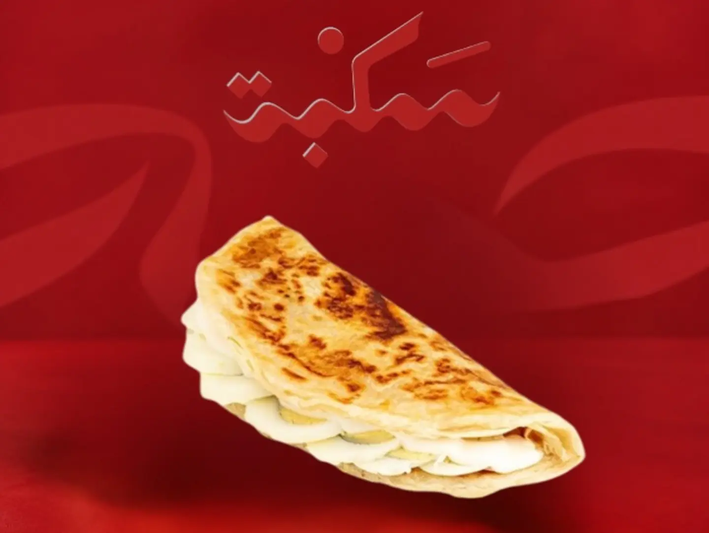 شباتي بيض مسلوق