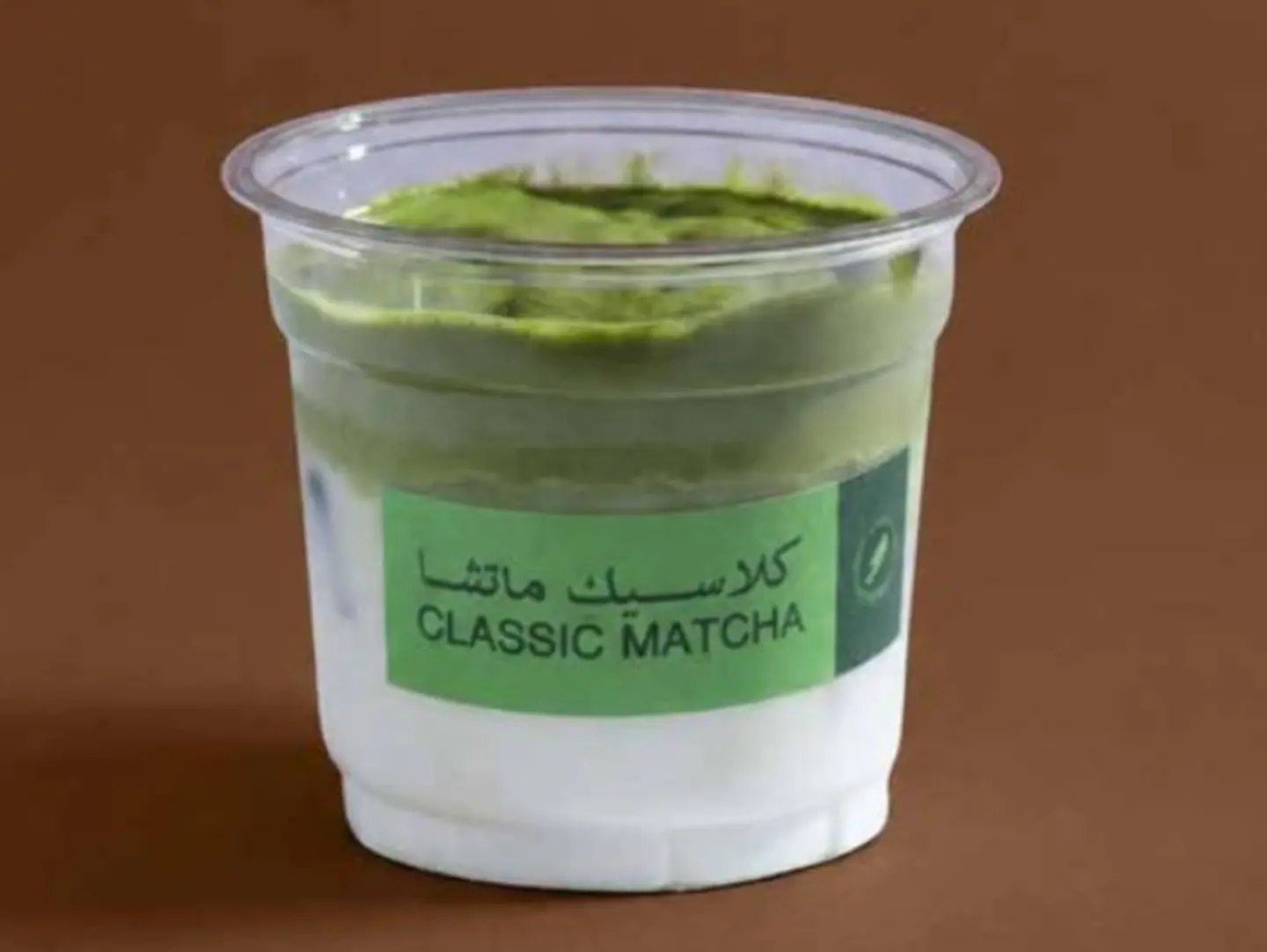 كلاسيك ماتشا