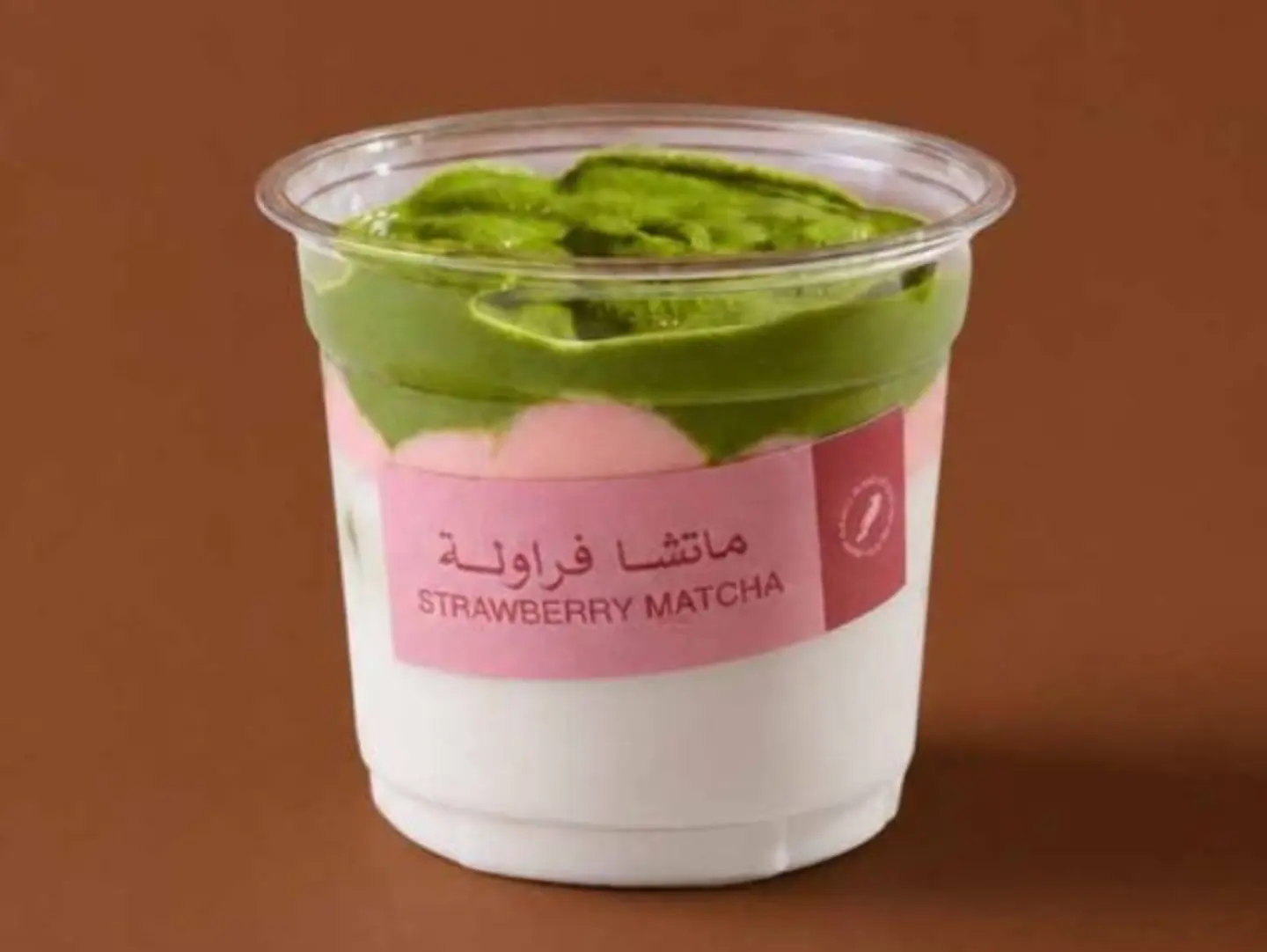 ماتشا فراولة