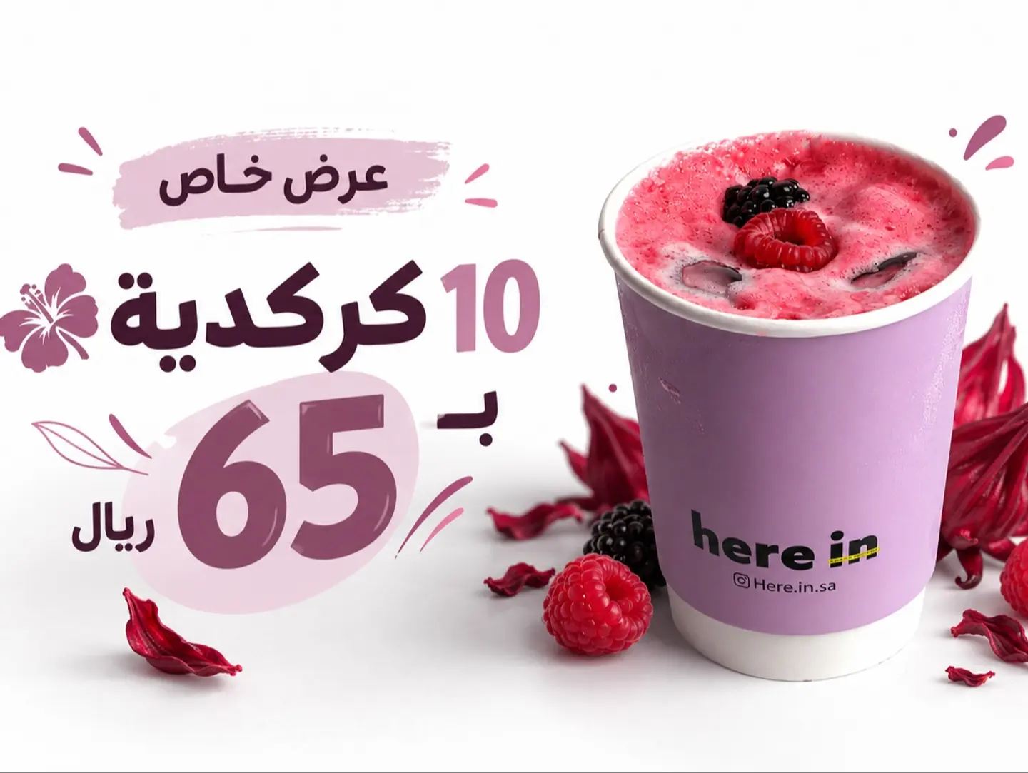 10 كركدية
