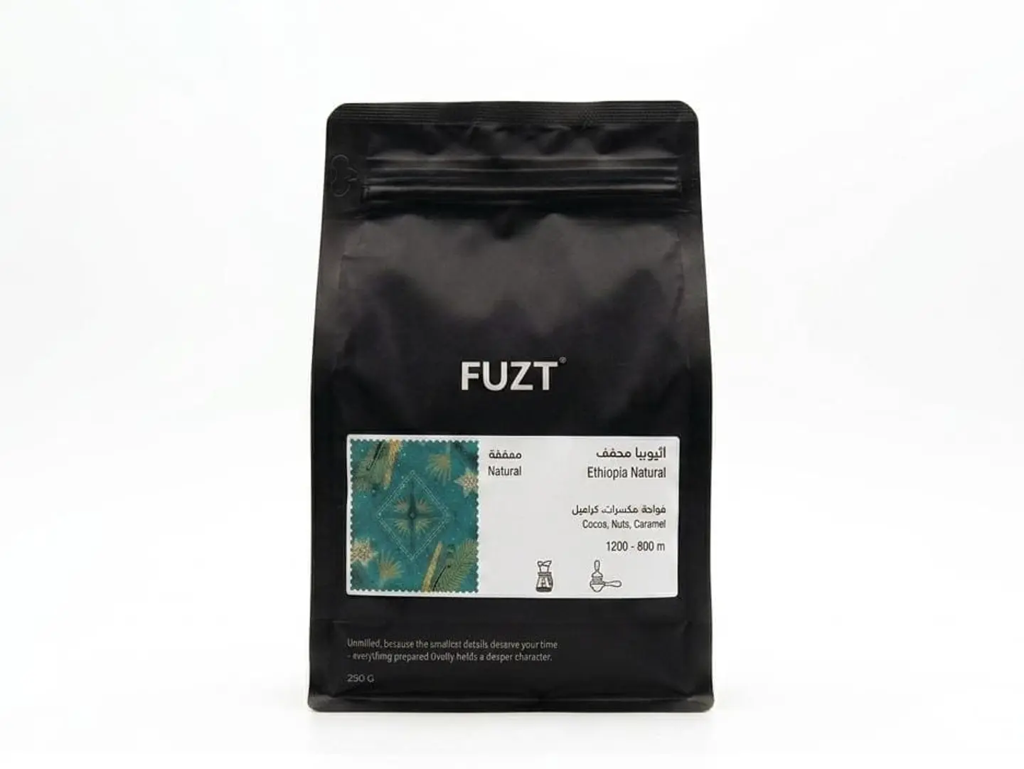 Brazilian Coffee Beans 250 G