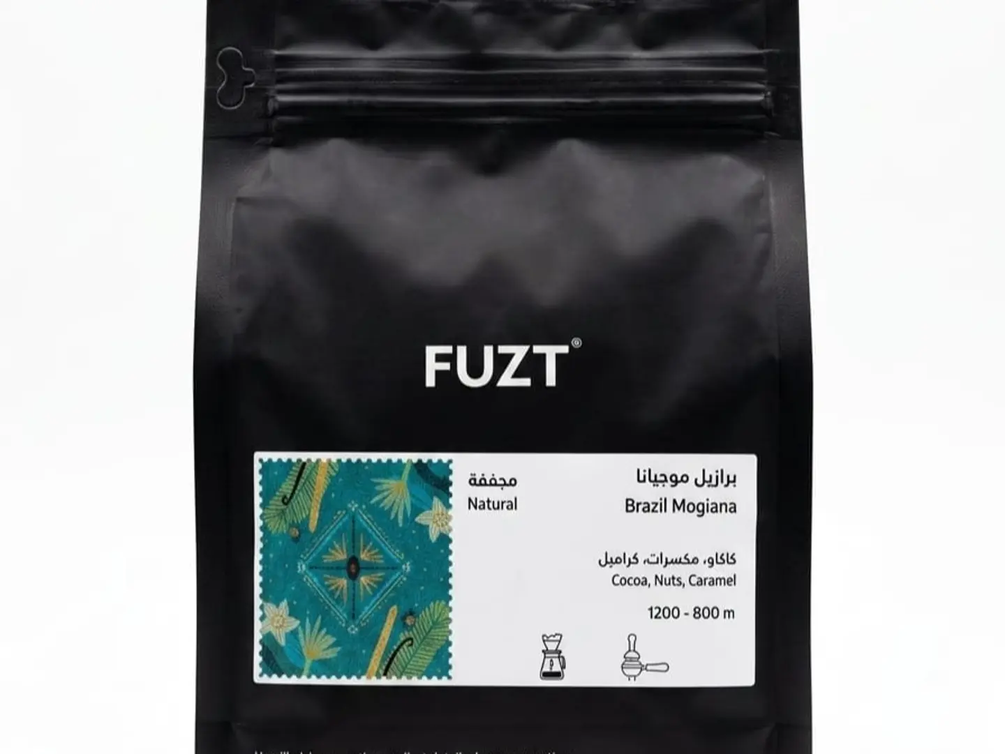 Brazilian Coffee Beans 250 G