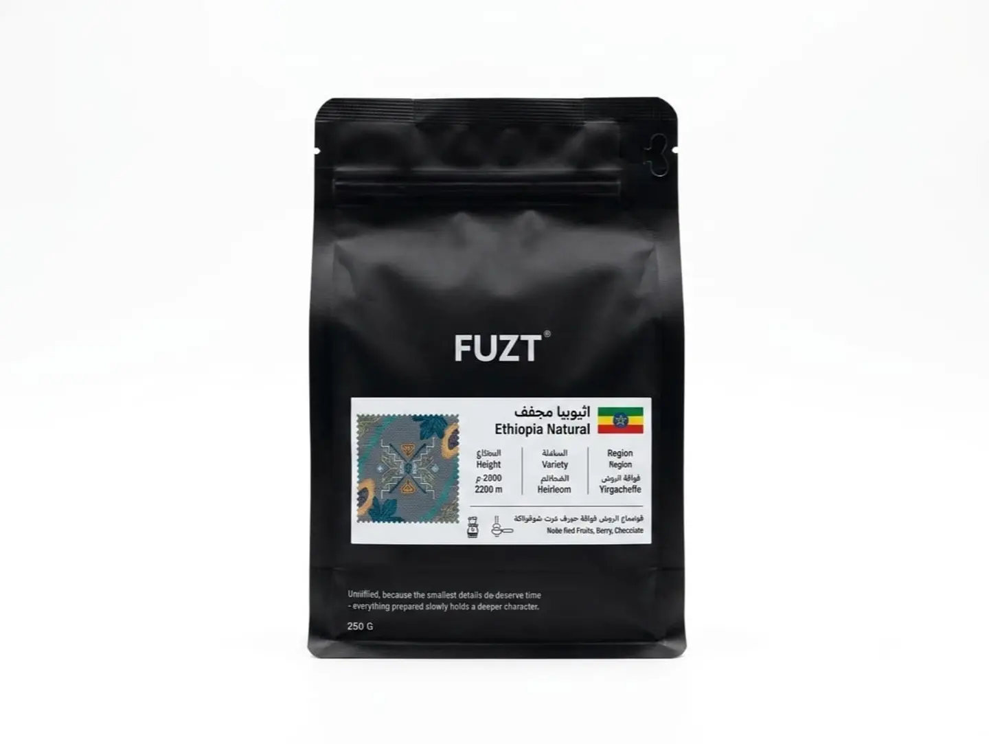 Ethiopian Coffee Beans 250g