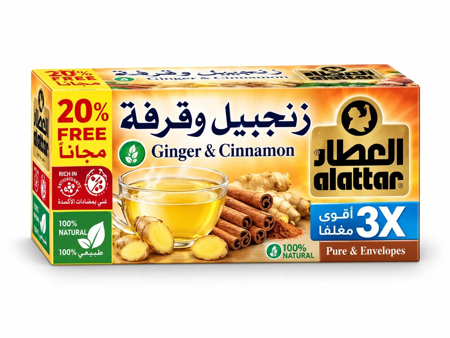 Al Attar Ginger & Cinnamon Drink