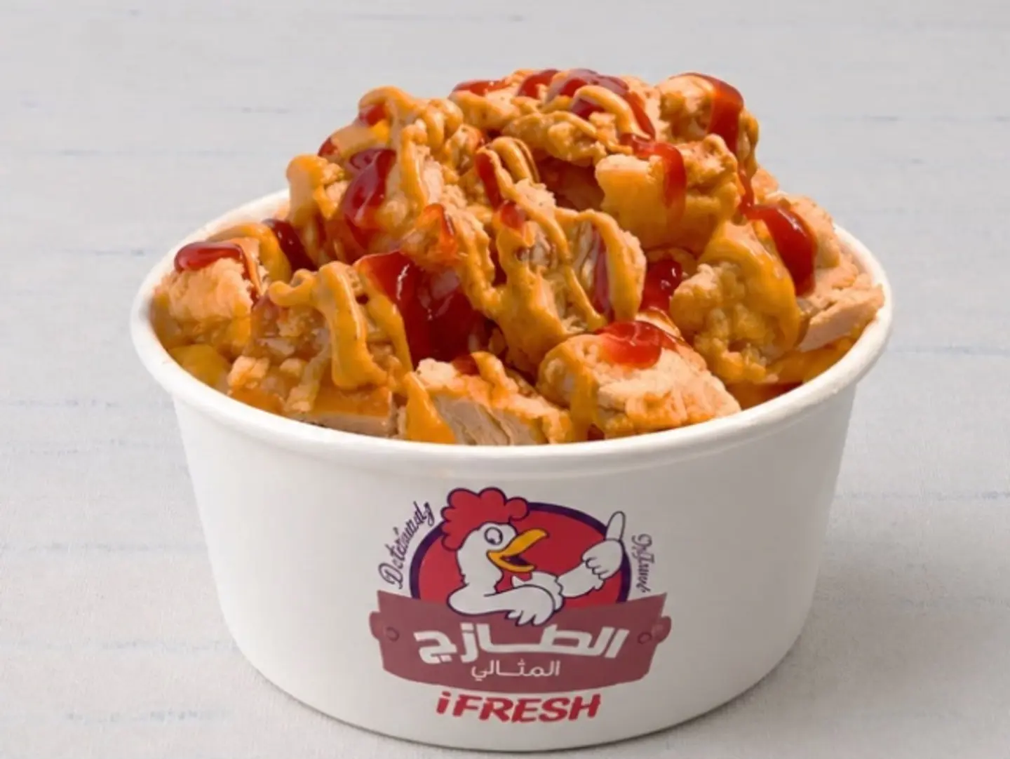 Chicken Frise Large