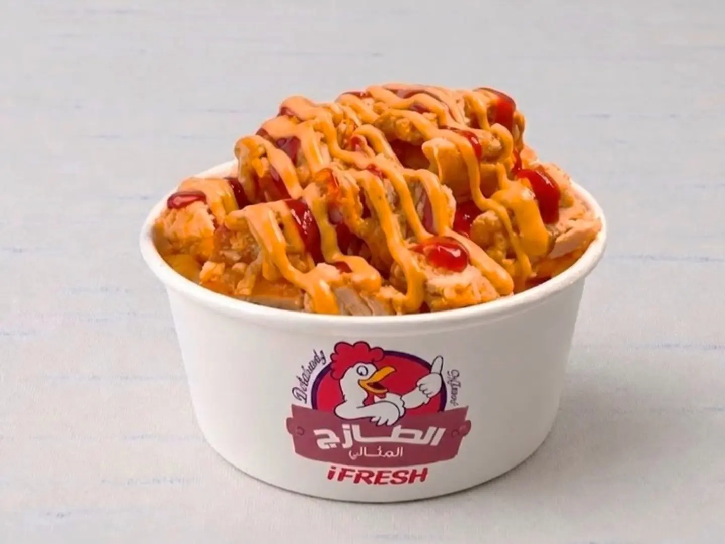Chicken Frise Large