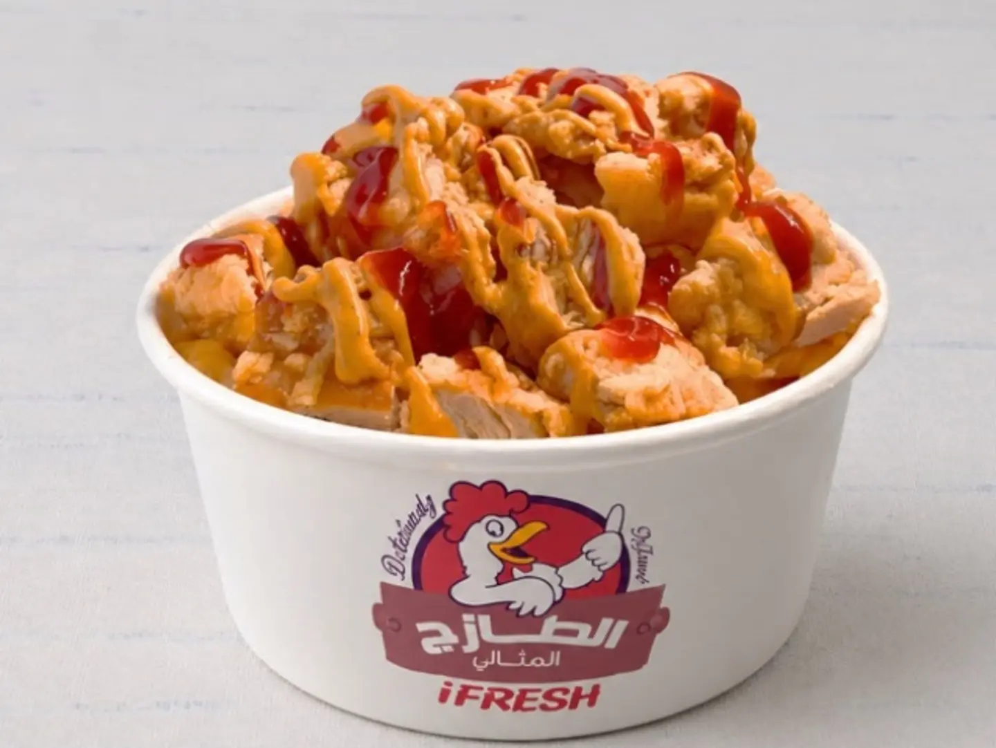 Chicken Frise Medium