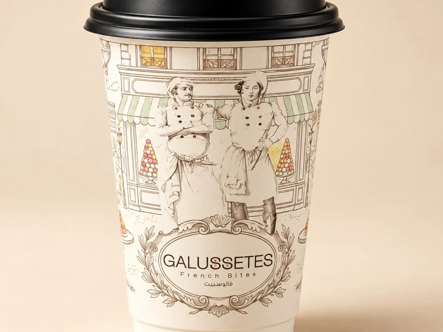 Coffee Of The Day