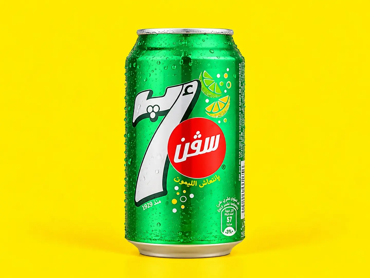 7 Up