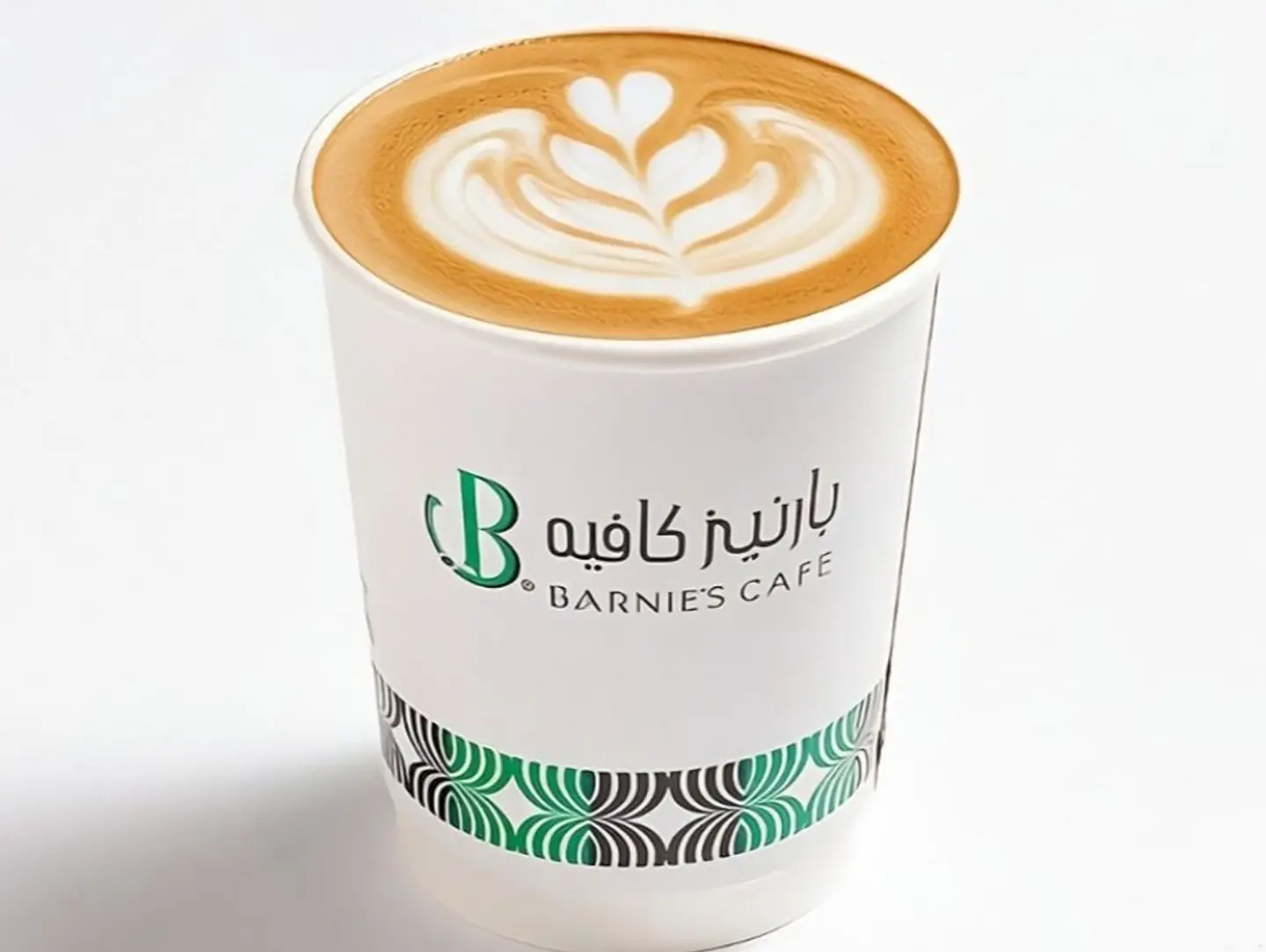 Latte - Small
