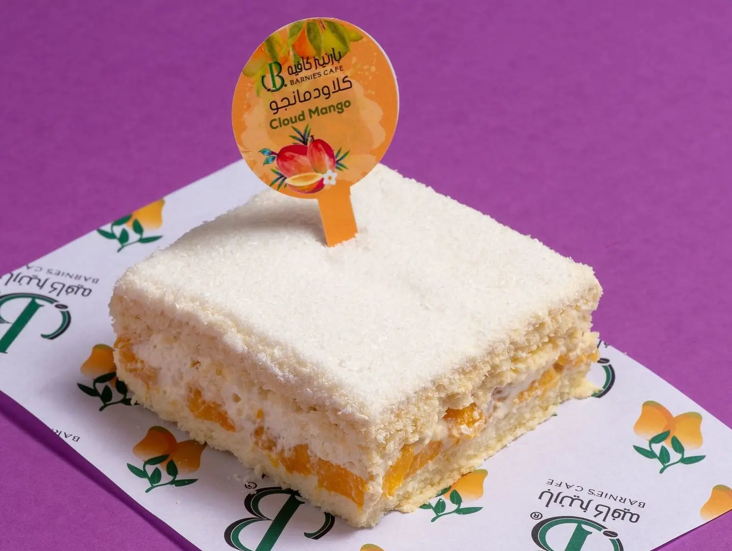 Mango Cloud Cake