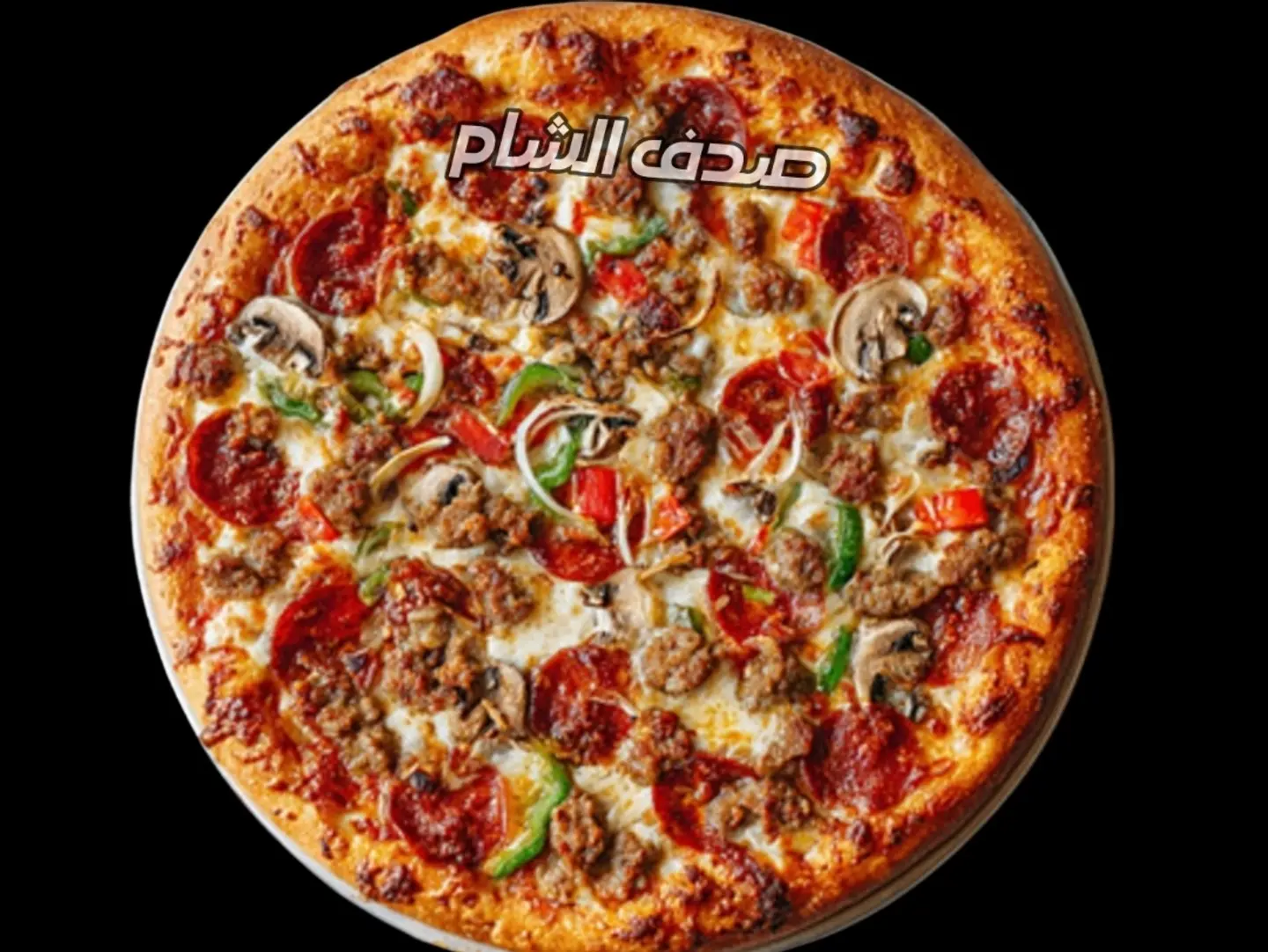 Mixed Pizza - Small
