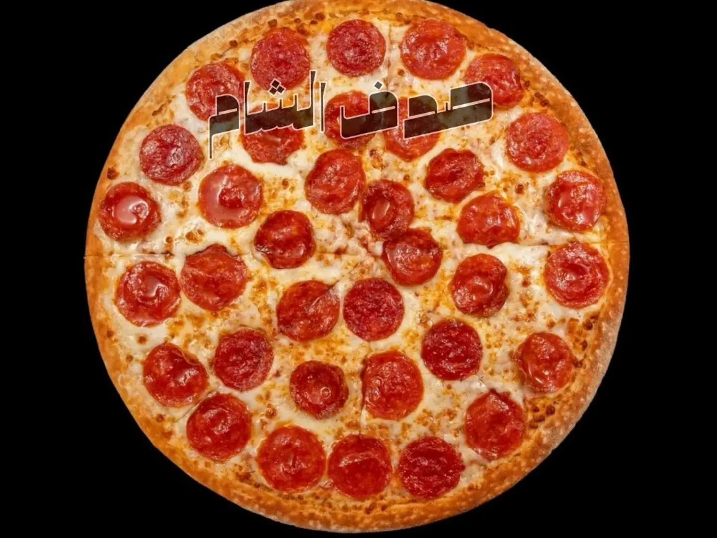 Pepperoni Pizza - Small