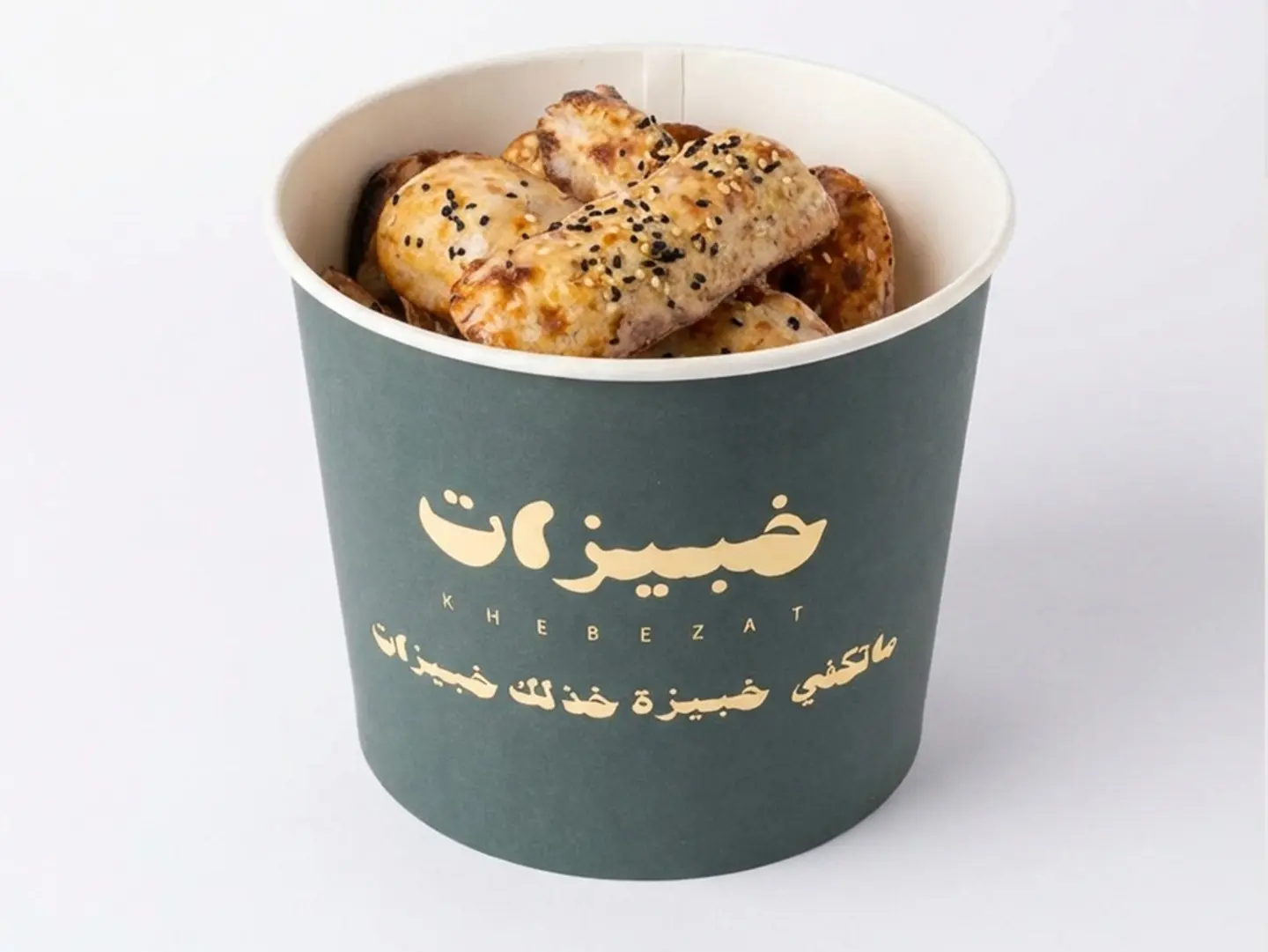 Khubaizat Bucket   Two Items
