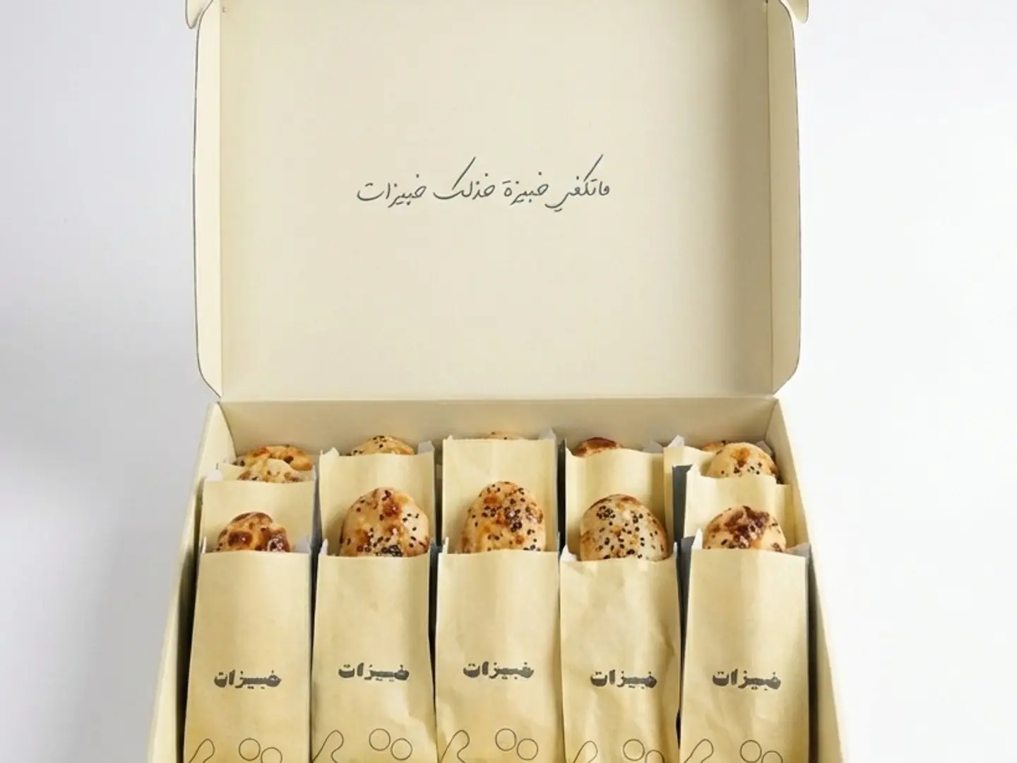 Khebezat Box   Two Items