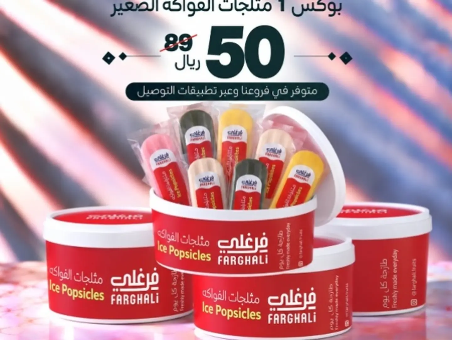 Assorted 10 Popsicles
