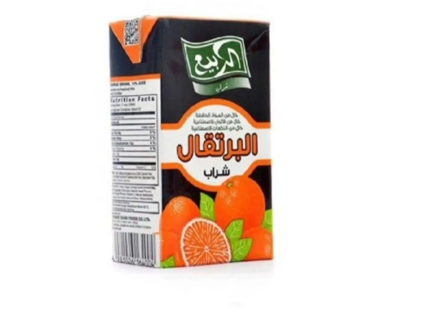 Rabea Juice
