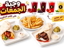 عرض الجمعات