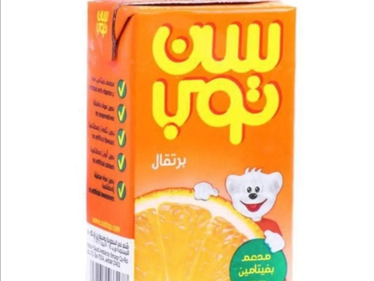 سنتوب