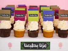 كب كيك اليوم الوطني