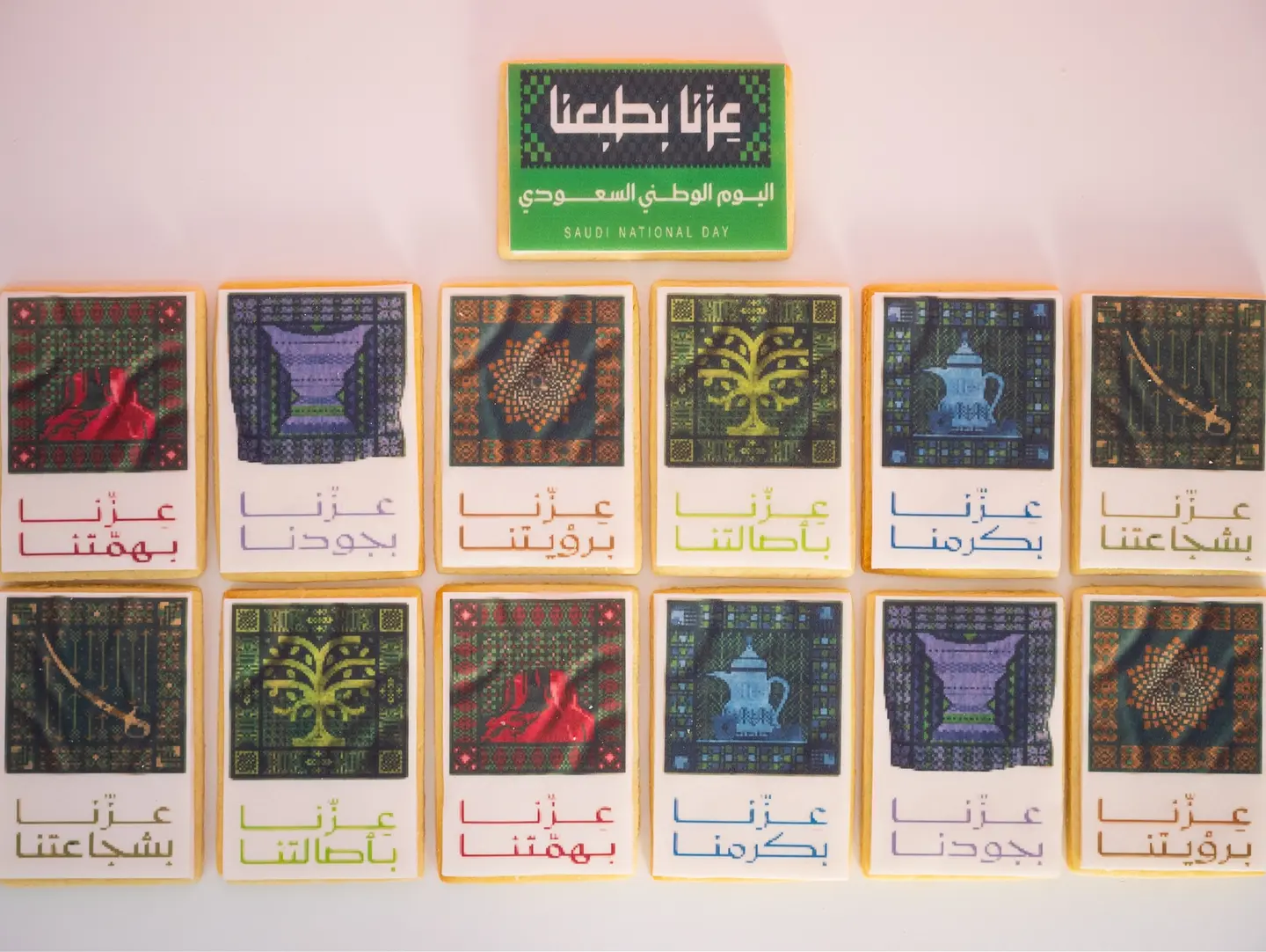 كوكيز اليوم الوطني