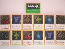 كوكيز اليوم الوطني
