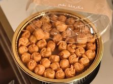 المكرملة