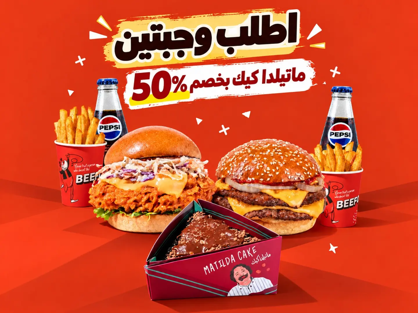 Two Meals & Dessert At Half Price